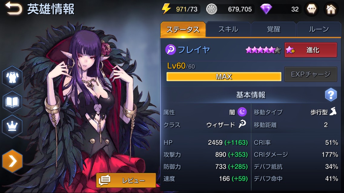 f:id:ceyes:20191014070056j:plain