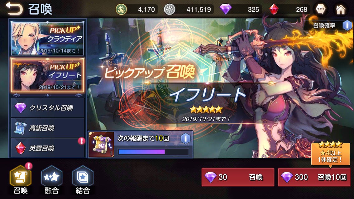 f:id:ceyes:20191014072701j:plain