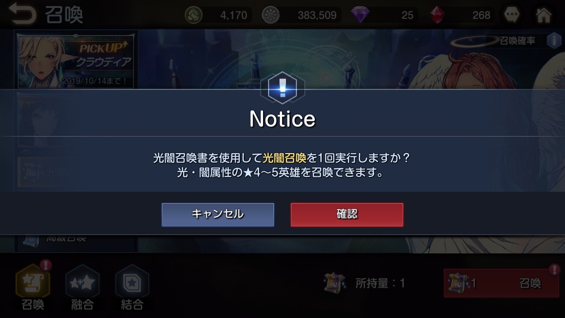 f:id:ceyes:20191014073018j:plain