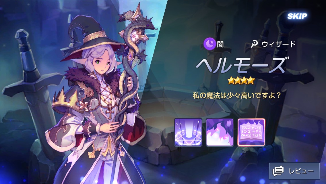 f:id:ceyes:20191014073032j:plain