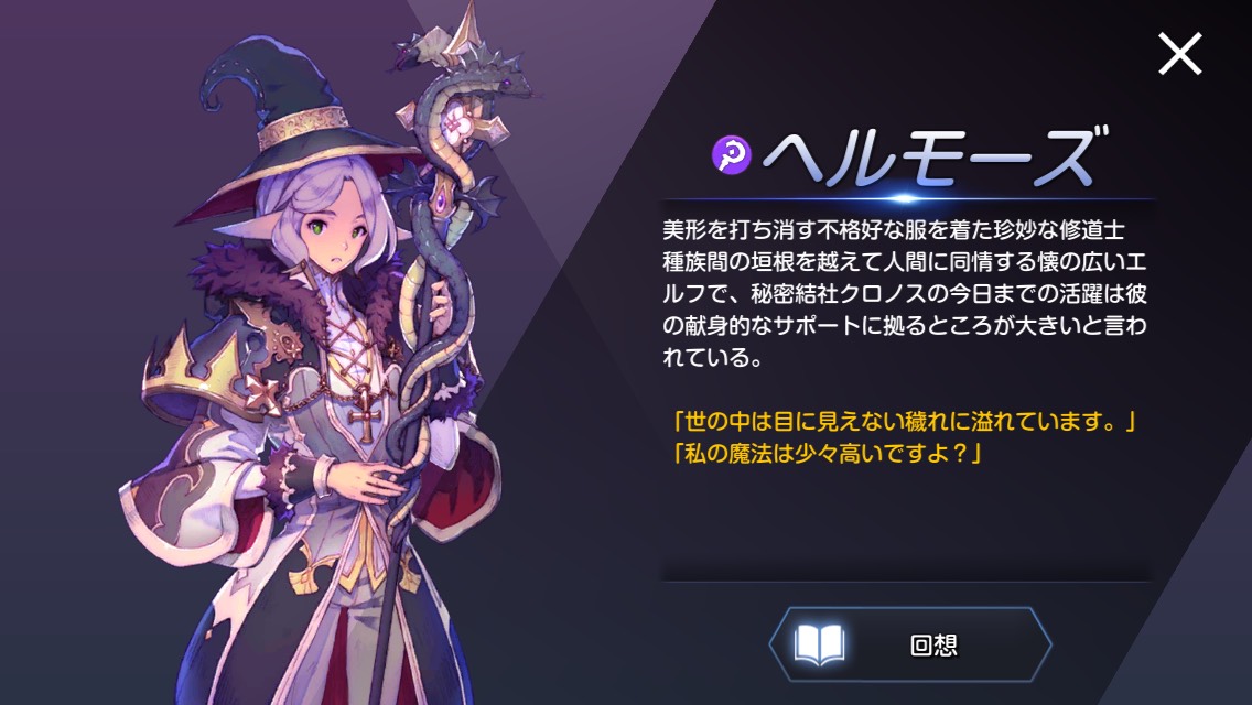 f:id:ceyes:20191014073430j:plain