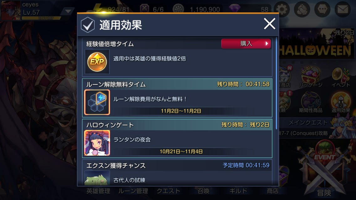 f:id:ceyes:20191102235108p:plain f:id:ceyes:20191102235108p:plain