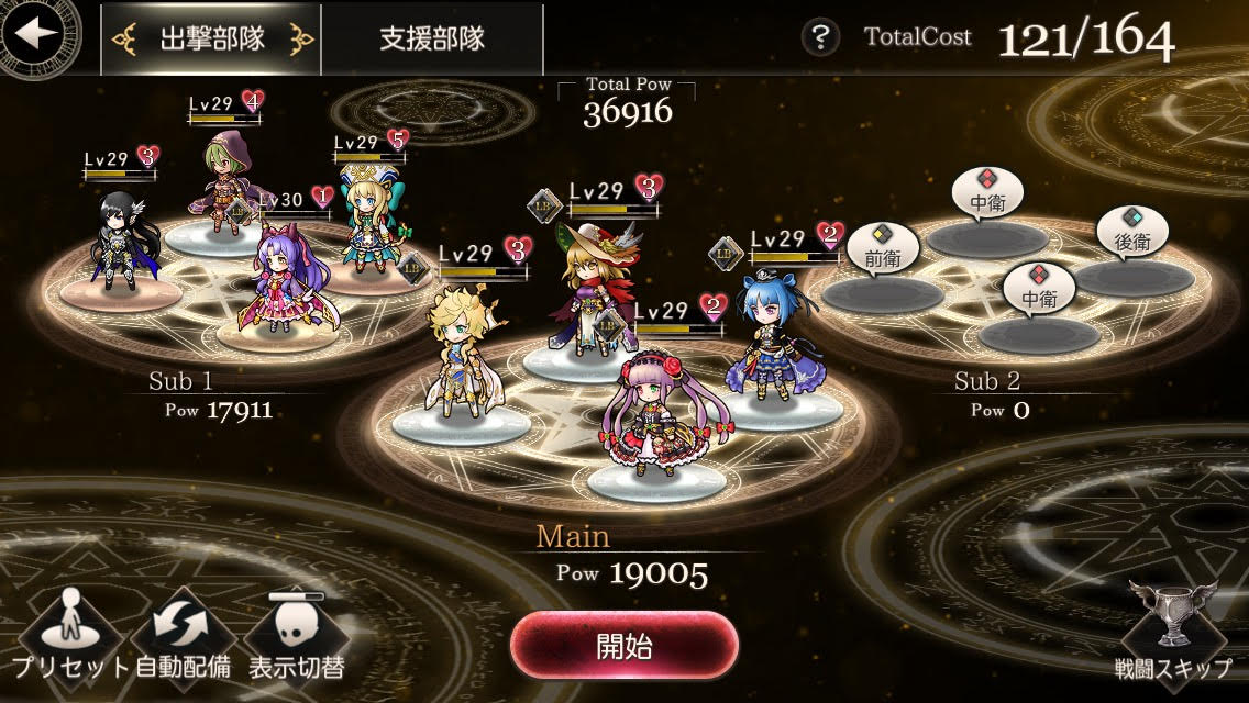 f:id:ceyes:20191110100623p:plain