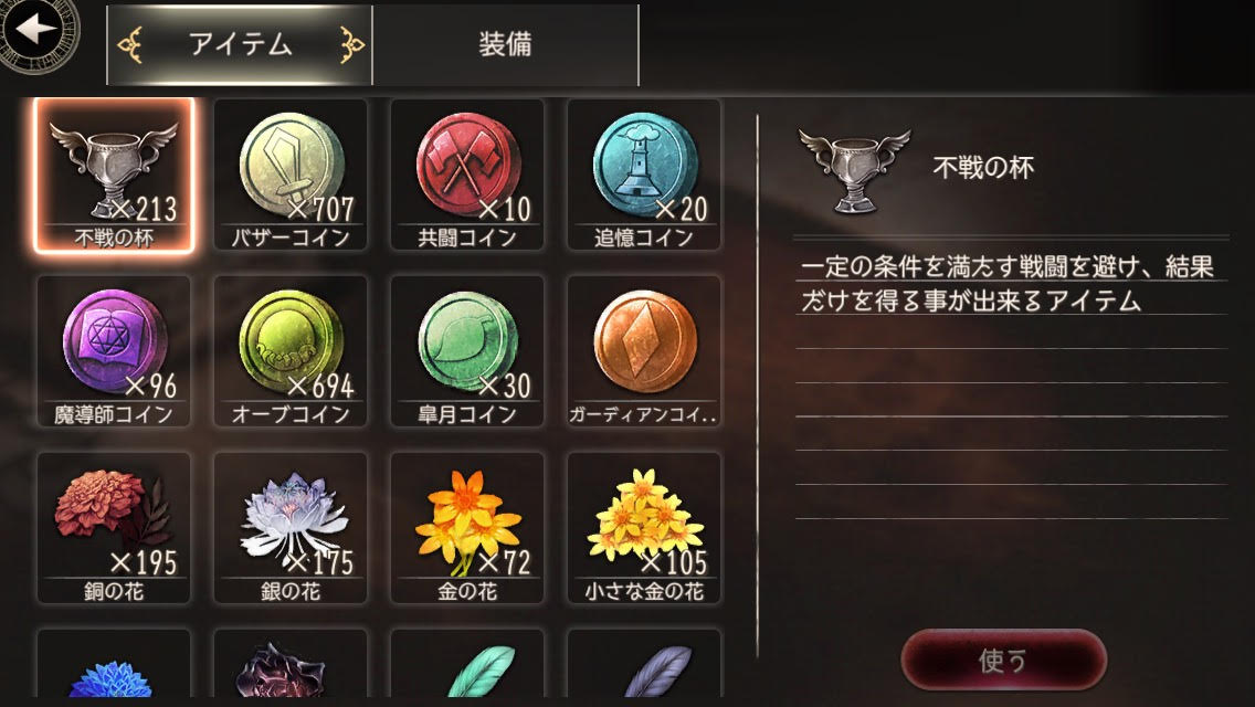 f:id:ceyes:20191110100705p:plain