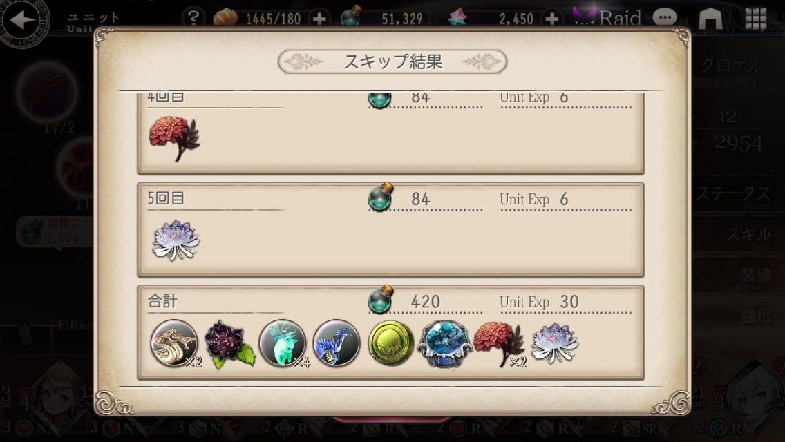 f:id:ceyes:20191110100745p:plain