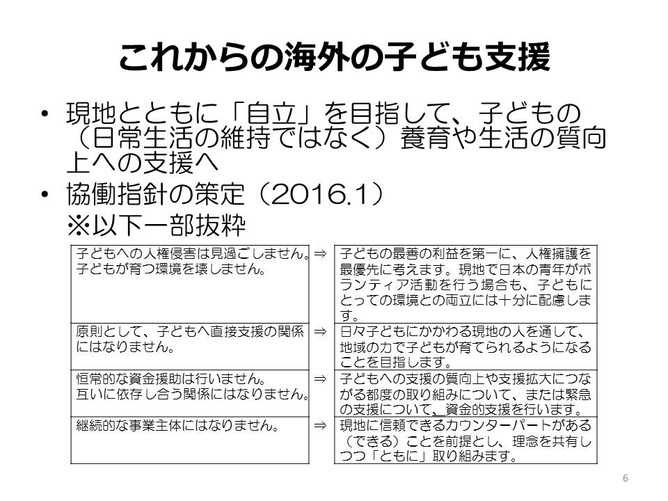 f:id:cff_japan:20160905182852j:plain f:id:cff_japan:20160905182852j:plain