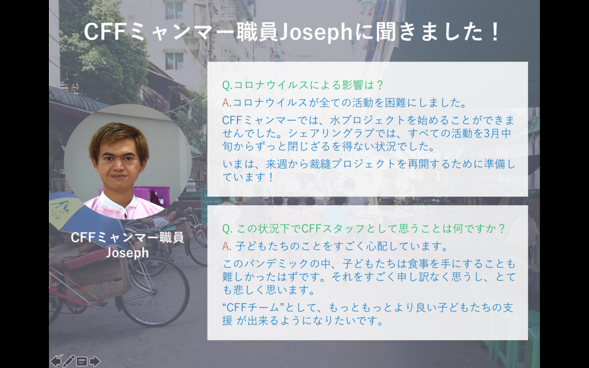 f:id:cff_japan:20200729154433p:plain f:id:cff_japan:20200729154433p:plain