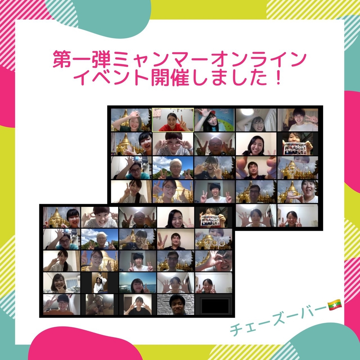 f:id:cff_japan:20200826130057j:plain f:id:cff_japan:20200826130057j:plain