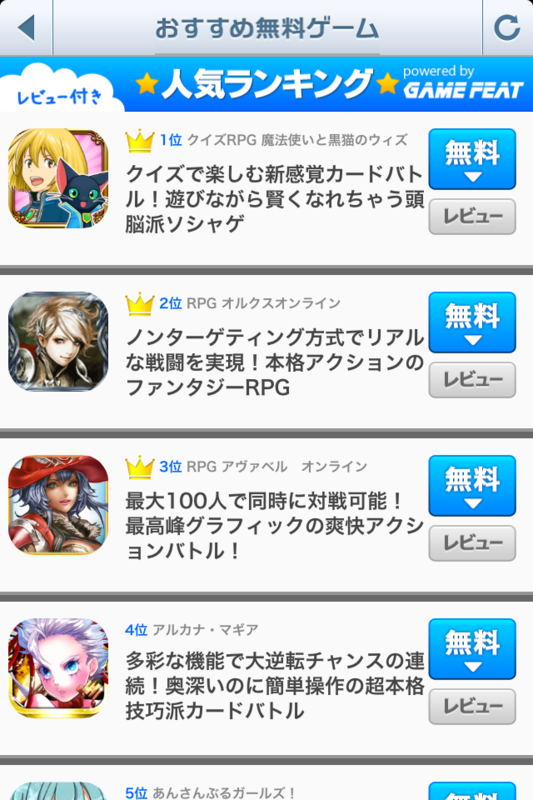 f:id:cflat-inc:20130903154442p:image:w360