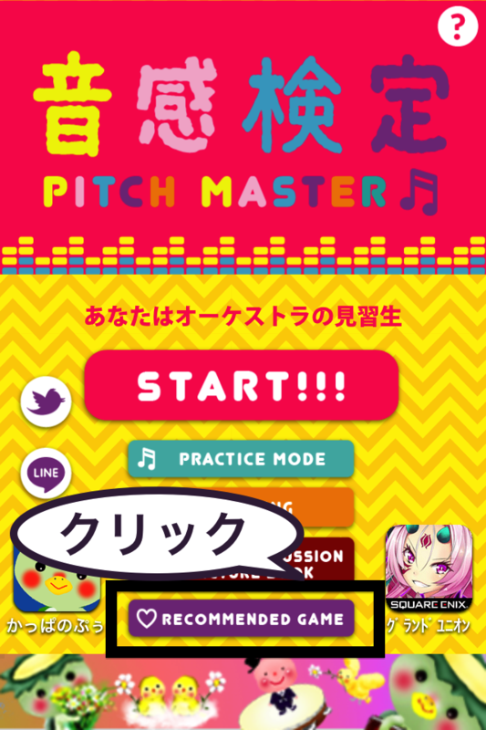 f:id:cflat-inc:20130903154443p:image:w360