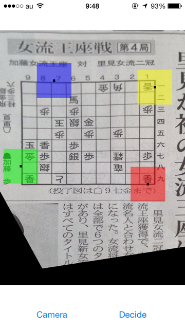 f:id:cflat-inc:20131215100708p:plain