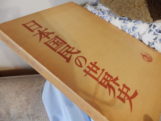 増補改訂版 世界史における現代のアジア 上原専祿 世界史における現代