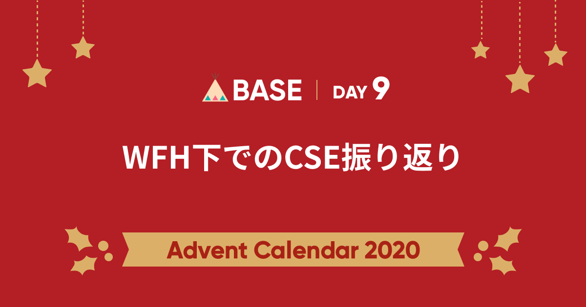 f:id:cfoxtail:20201204163007p:plain