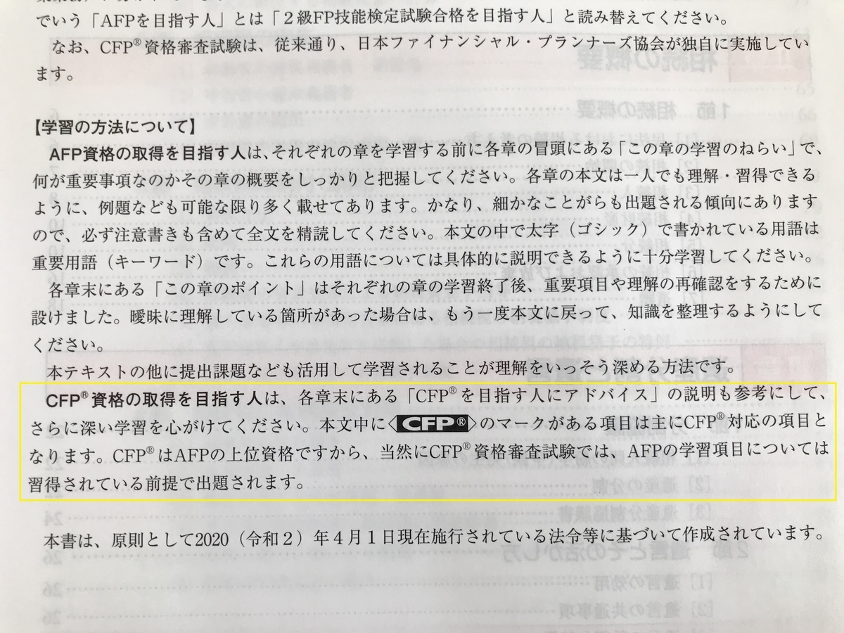 f:id:cfp2023:20201226182154j:plain