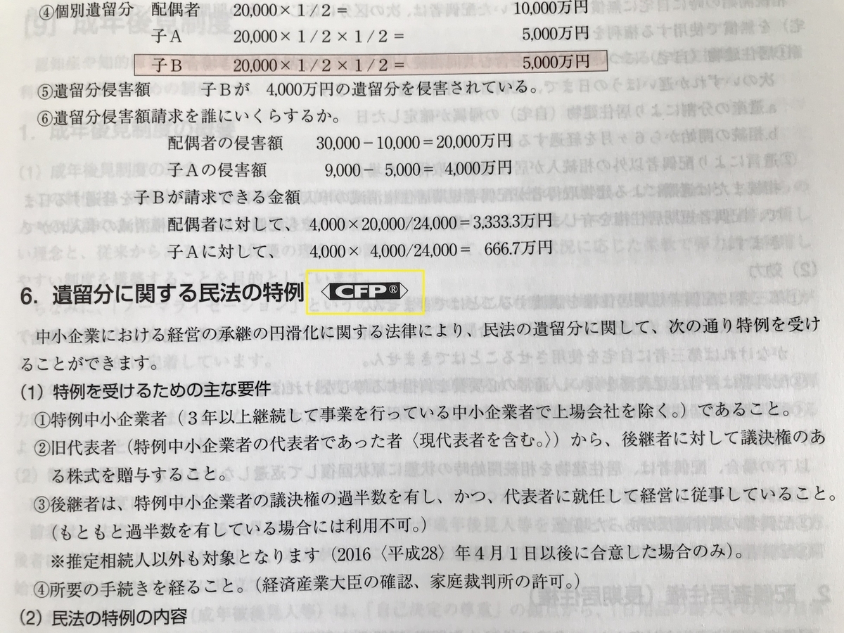 f:id:cfp2023:20201226182201j:plain