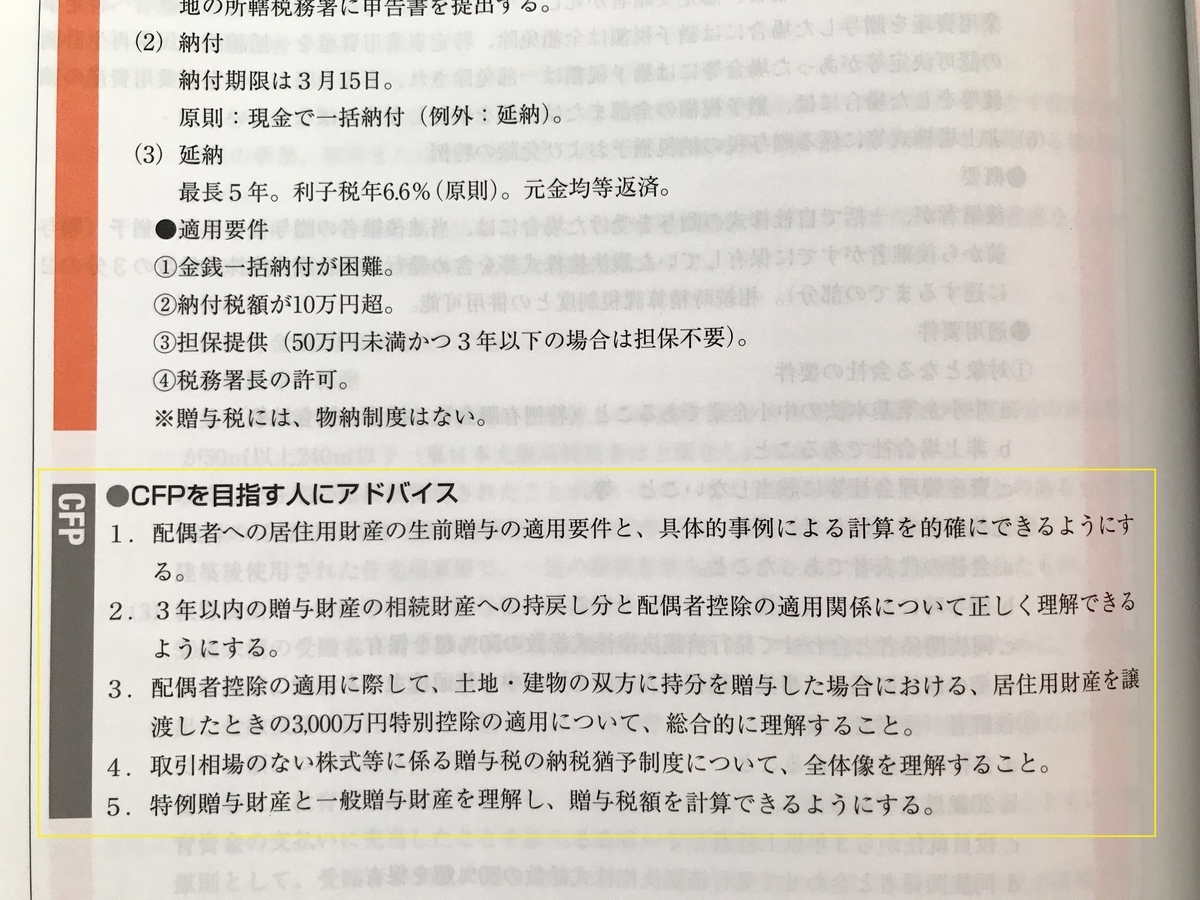 f:id:cfp2023:20201226182207j:plain