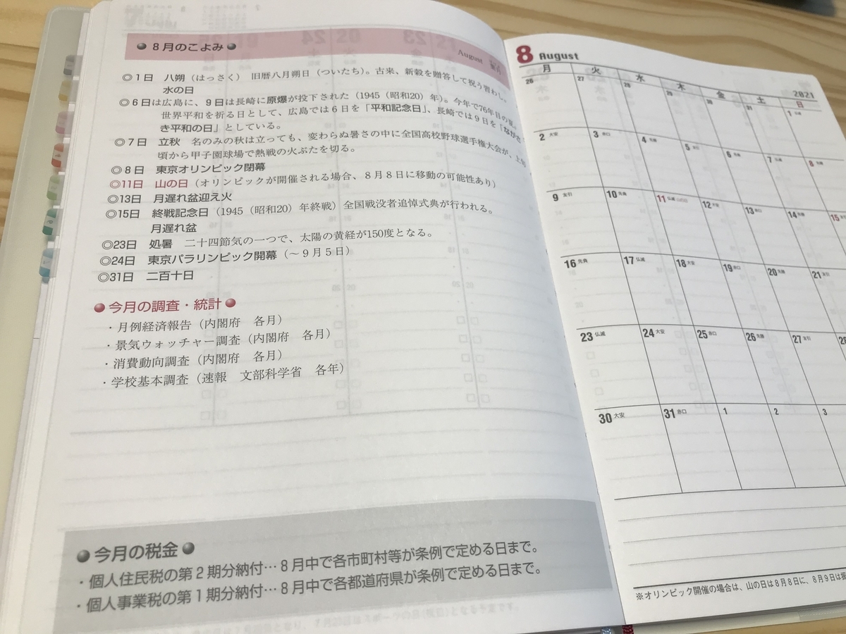 f:id:cfp2023:20210127210400j:plain