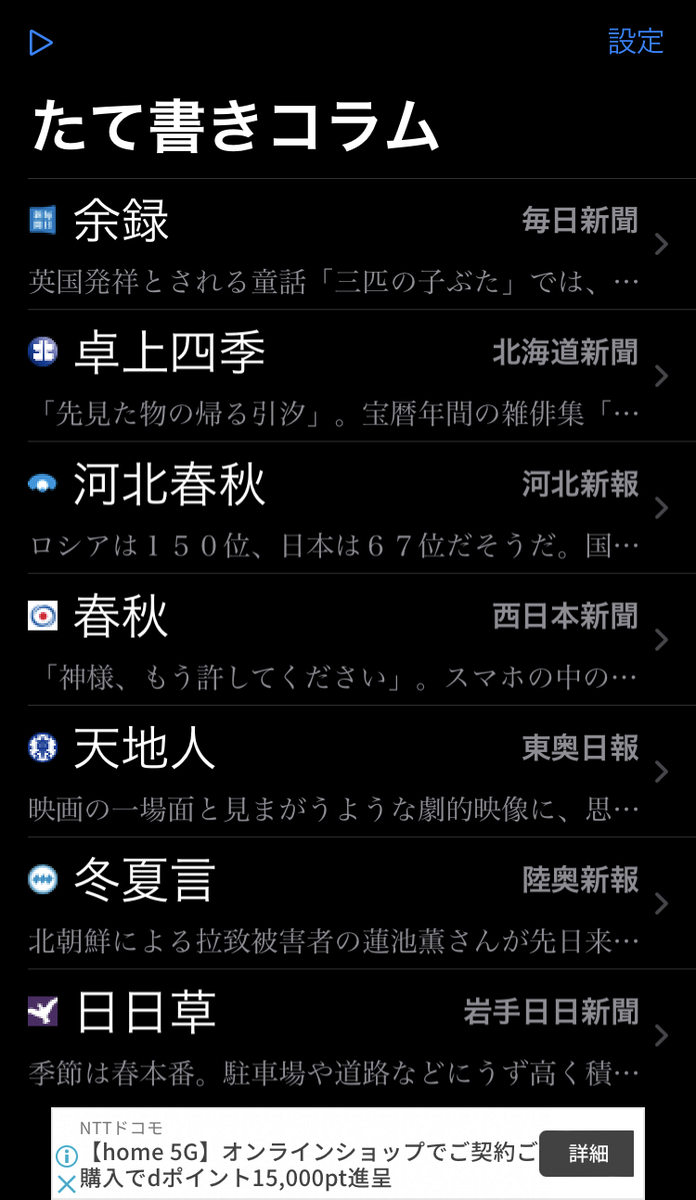 f:id:cfp2023:20220320194914j:plain