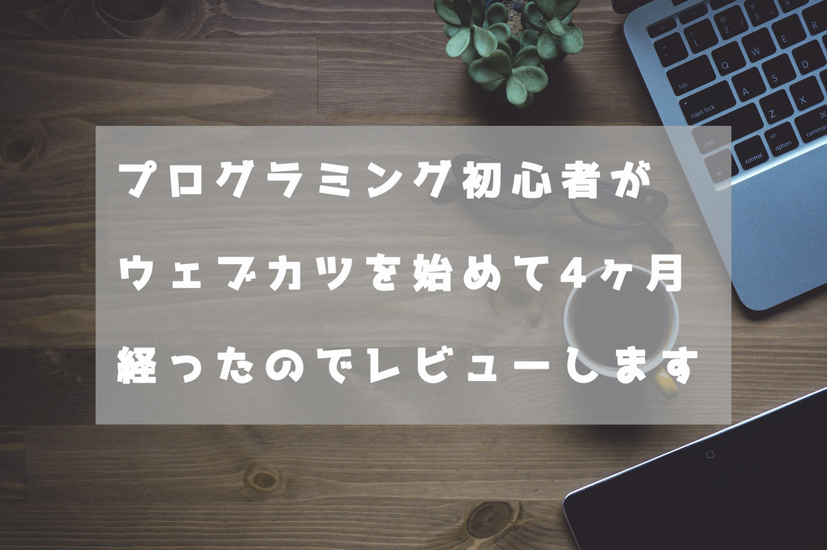 f:id:cgamisan:20190715084230j:plain f:id:cgamisan:20190715084230j:plain