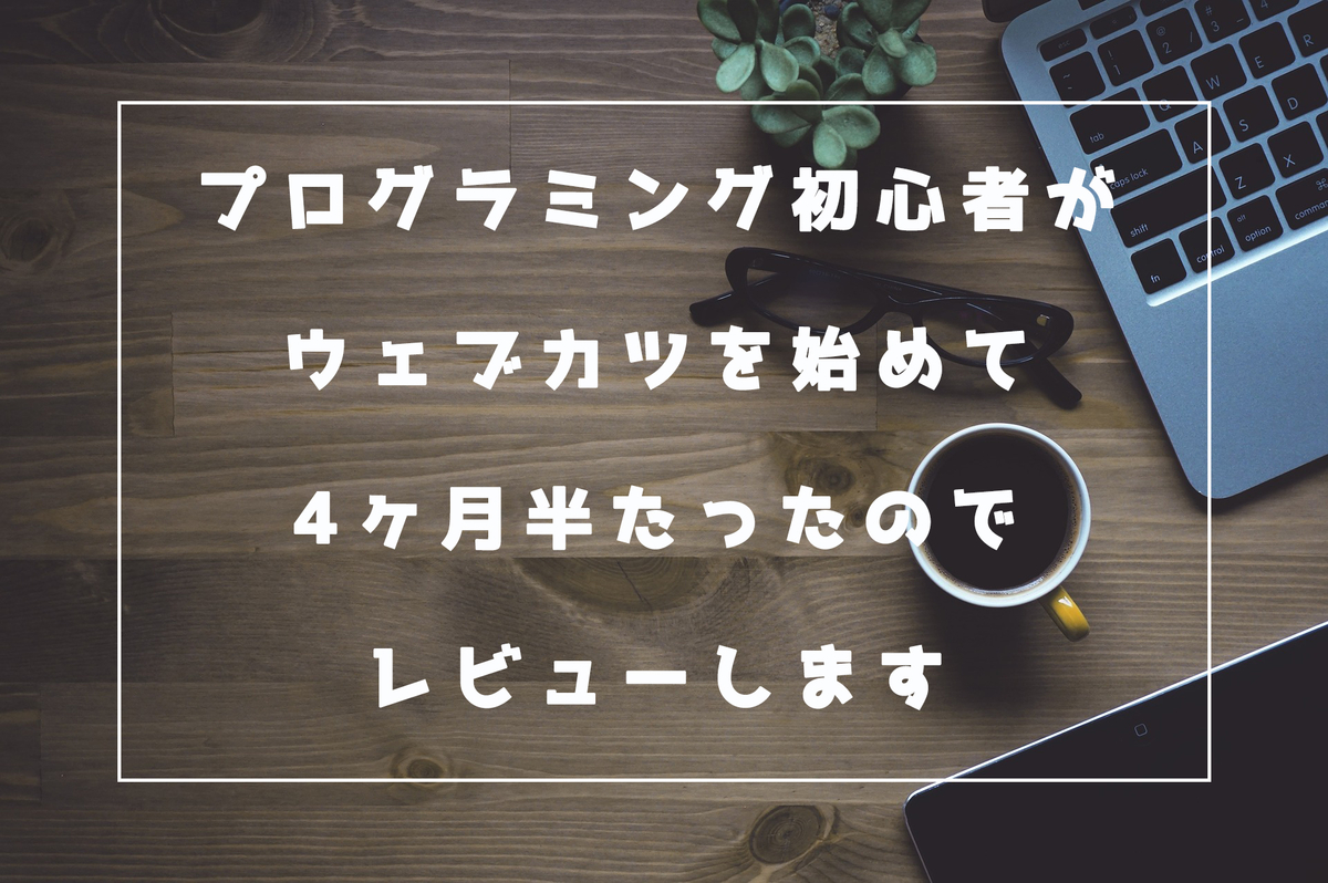 f:id:cgamisan:20190731144636j:plain f:id:cgamisan:20190731144636j:plain