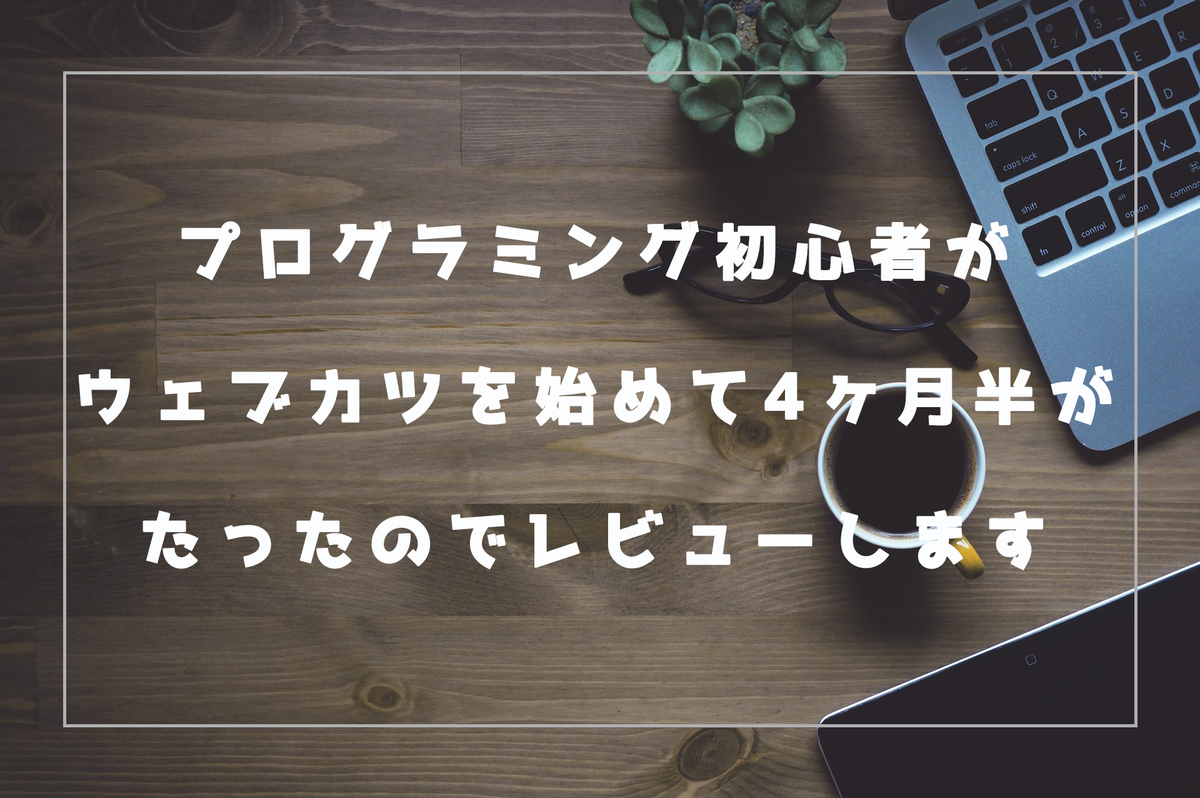 f:id:cgamisan:20190815070945j:plain f:id:cgamisan:20190815070945j:plain