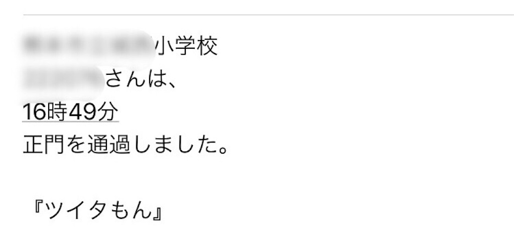 f:id:cgemon:20180228151520j:image f:id:cgemon:20180228151520j:image