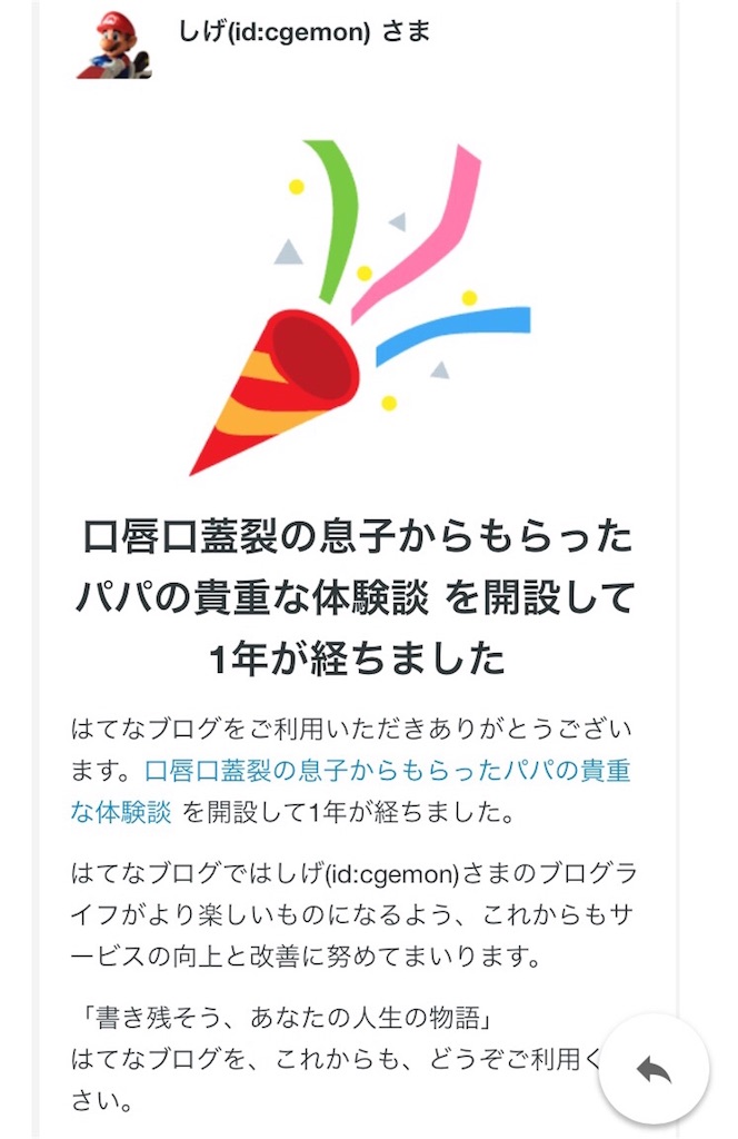 f:id:cgemon:20180321232904j:image