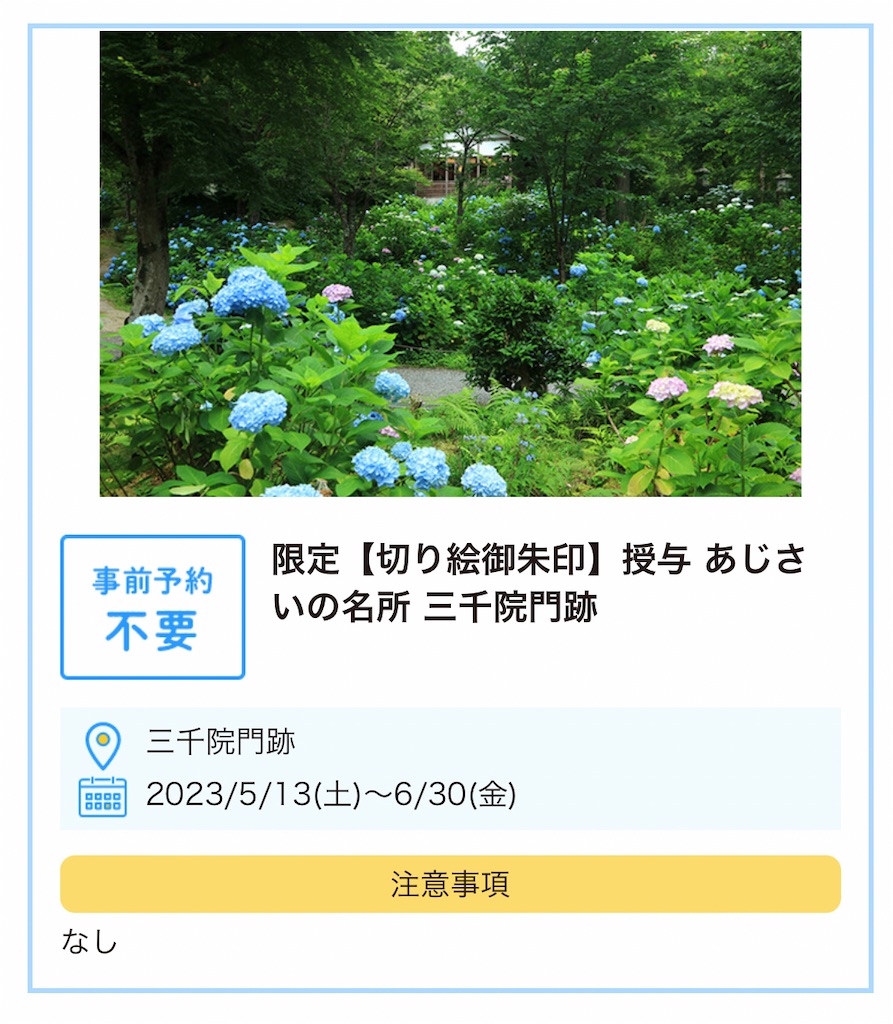 f:id:cgkf5037:20230508235915j:image f:id:cgkf5037:20230508235915j:image