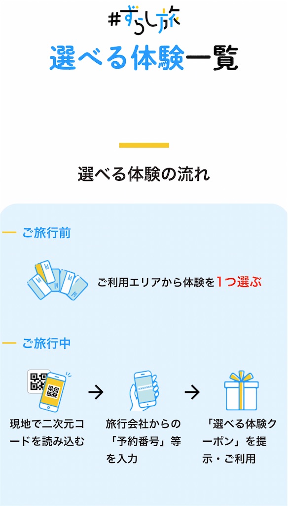 f:id:cgkf5037:20230508235924j:image f:id:cgkf5037:20230508235924j:image