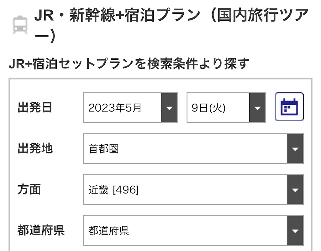 f:id:cgkf5037:20230509000819j:image f:id:cgkf5037:20230509000819j:image