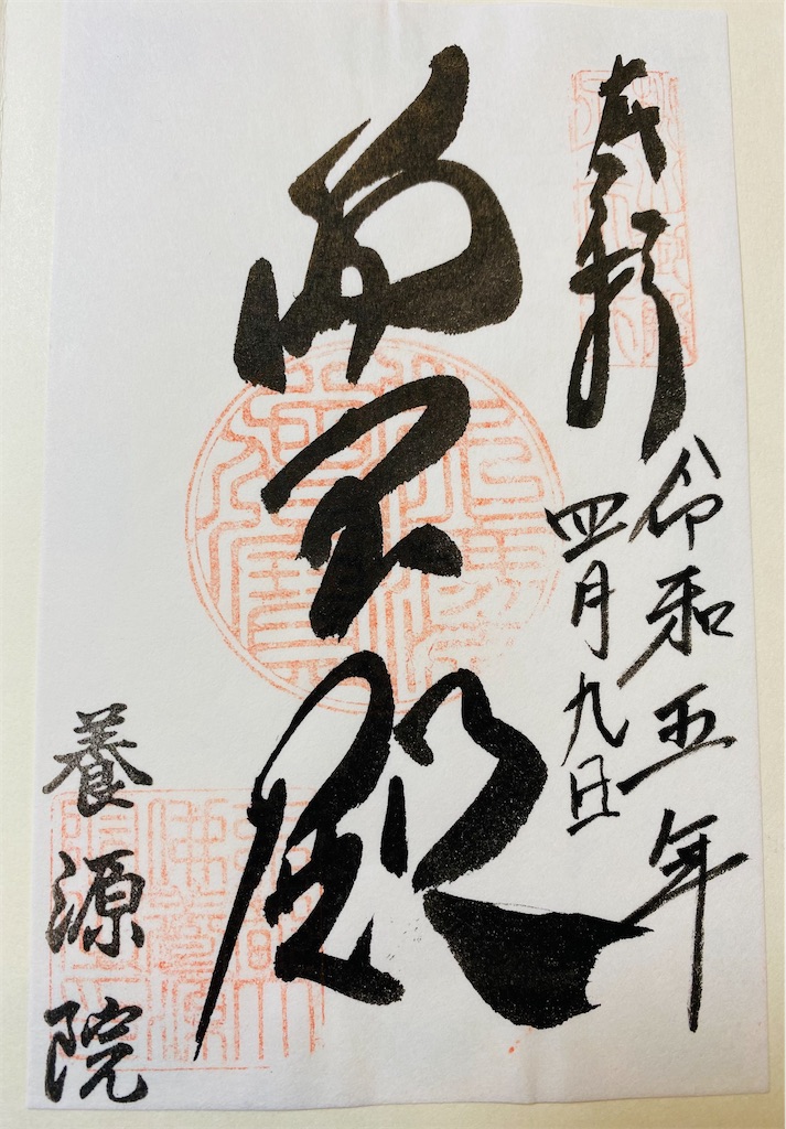 f:id:cgkf5037:20230524004439j:image f:id:cgkf5037:20230524004439j:image