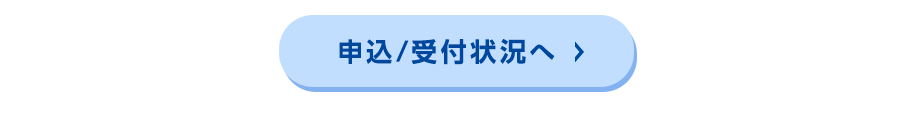 f:id:cgogohero:20181002072231p:plain