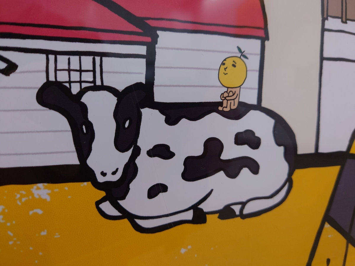 夏色の節分～ゆず図鑑ツアー in 盛岡タカヤアリーナ - ブラモリオカ