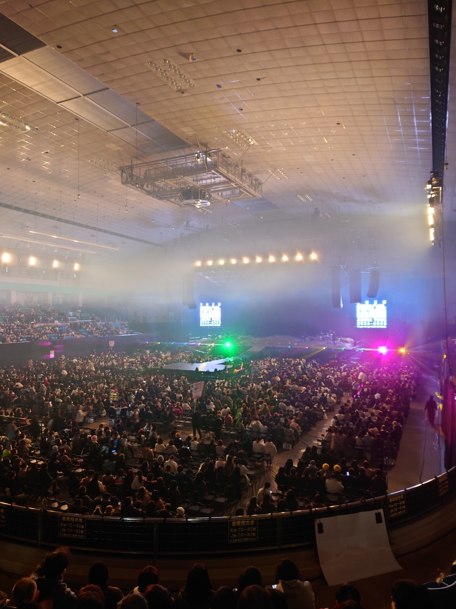 夏色の節分～ゆず図鑑ツアー in 盛岡タカヤアリーナ - ブラモリオカ