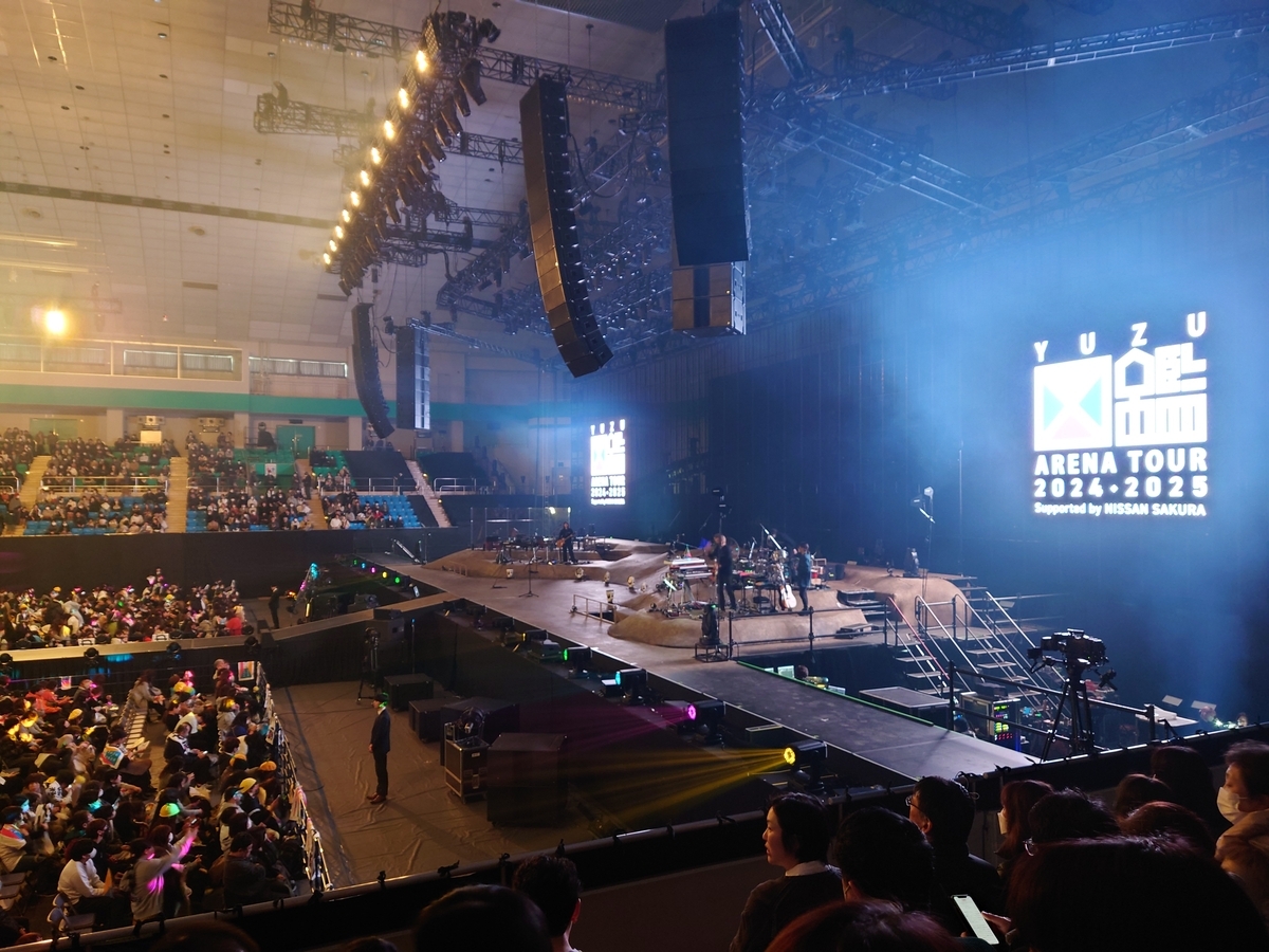 ゆずLIVE 盛岡公演2/2 タカヤアリーナ 指定席