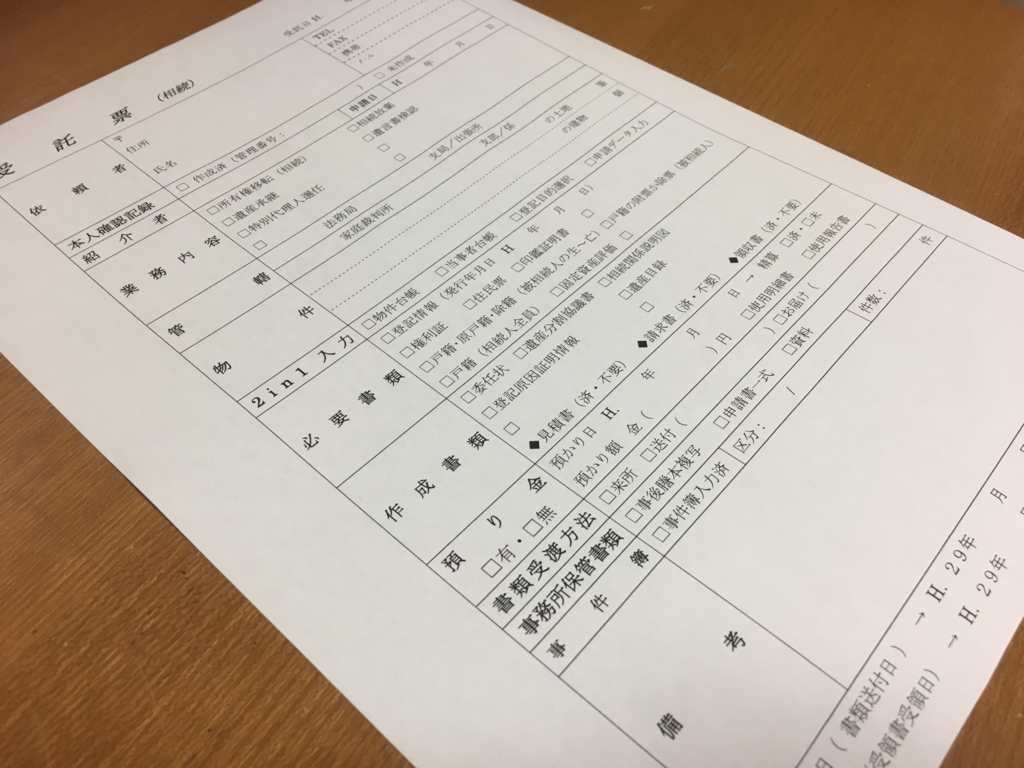 f:id:cgsts:20171003225257j:plain