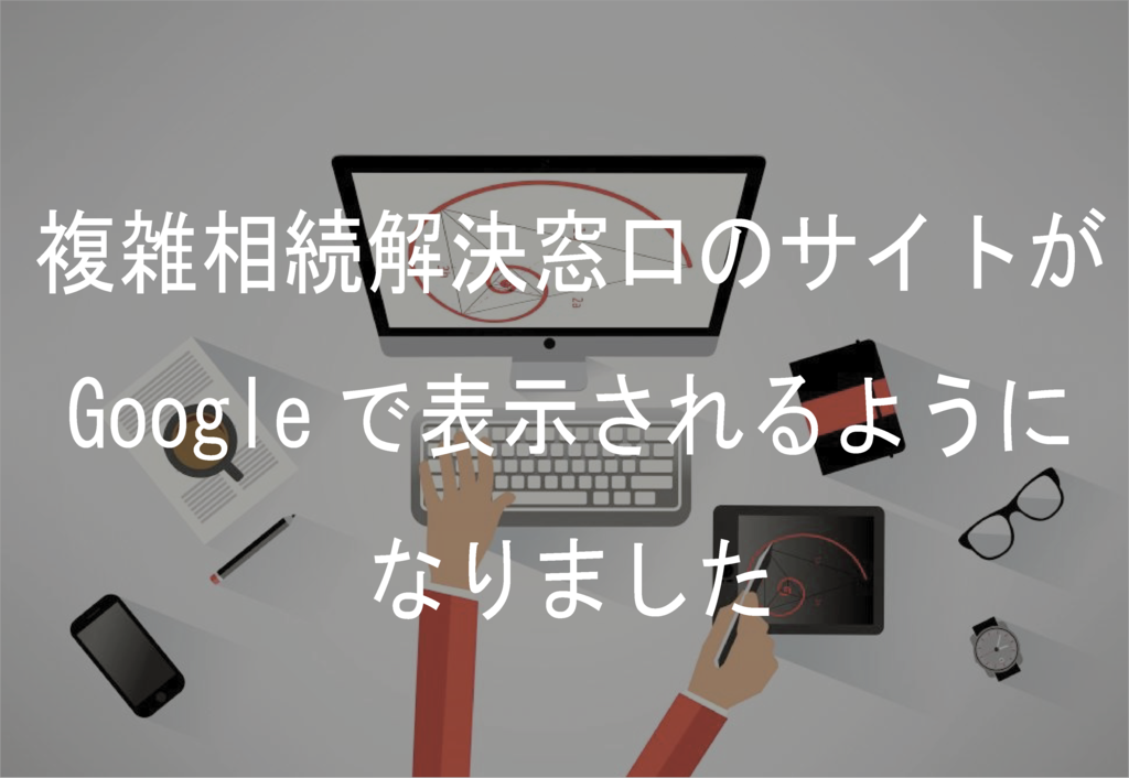 f:id:cgsts:20171004043232p:plain