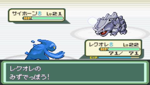 ポケモン ベガ 適当に2バッチ戦 シーグ In Home