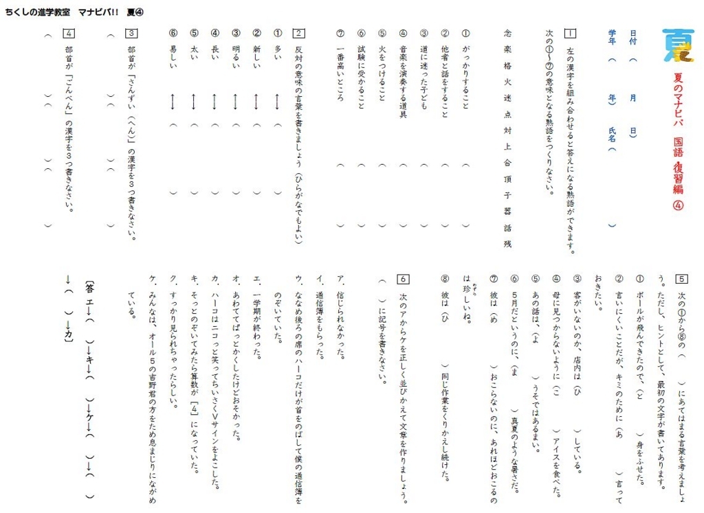 f:id:ch-imai:20180324175008j:plain f:id:ch-imai:20180324175008j:plain