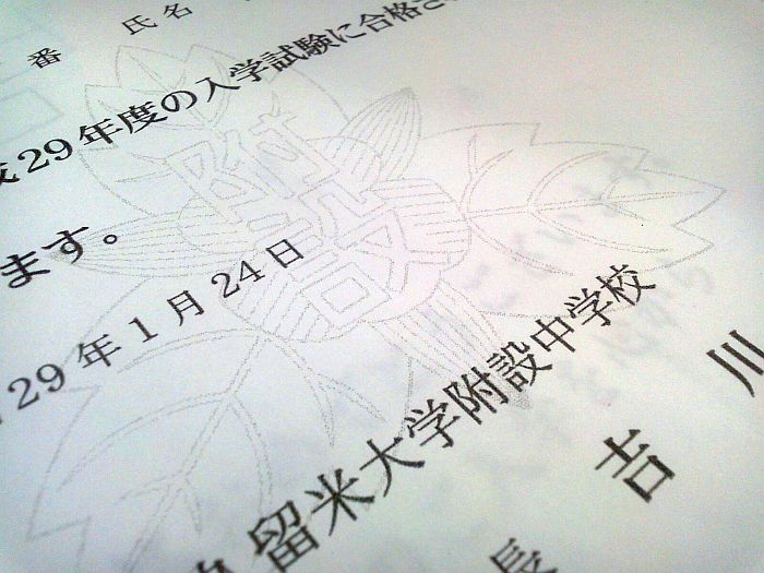 f:id:ch-imai:20180421143256j:plain