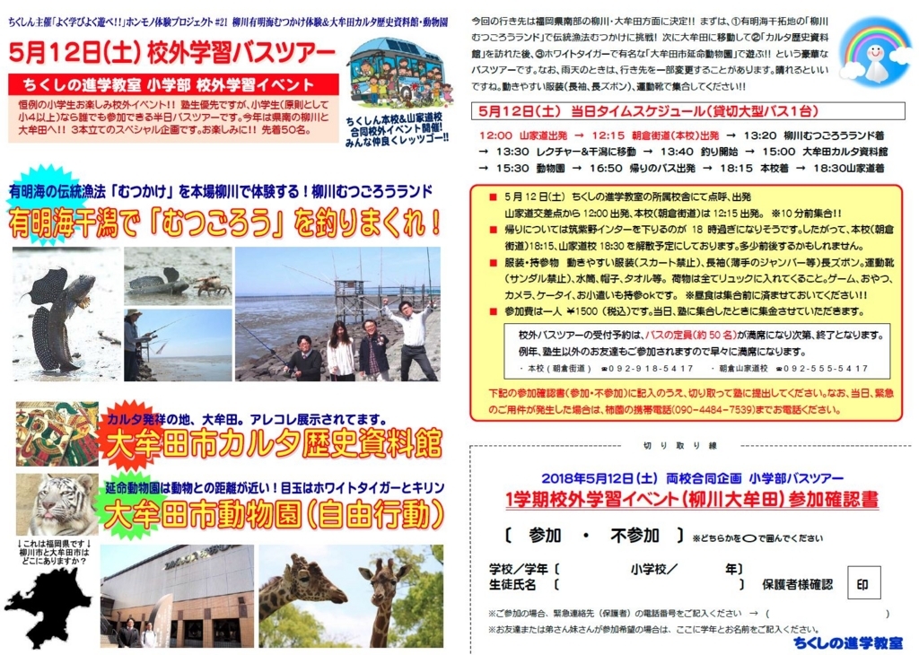 f:id:ch-imai:20180421165347j:plain