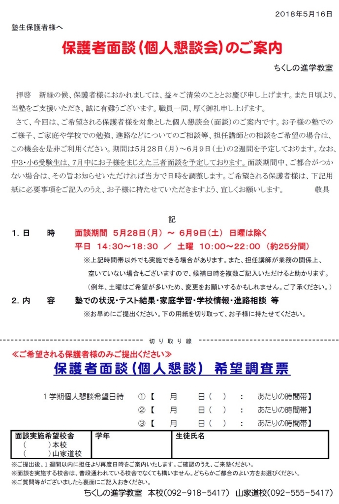 f:id:ch-imai:20180523172315j:plain f:id:ch-imai:20180523172315j:plain