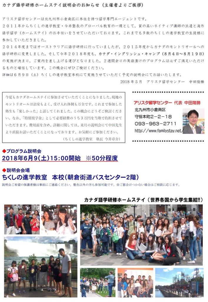 f:id:ch-imai:20180523172747j:plain f:id:ch-imai:20180523172747j:plain
