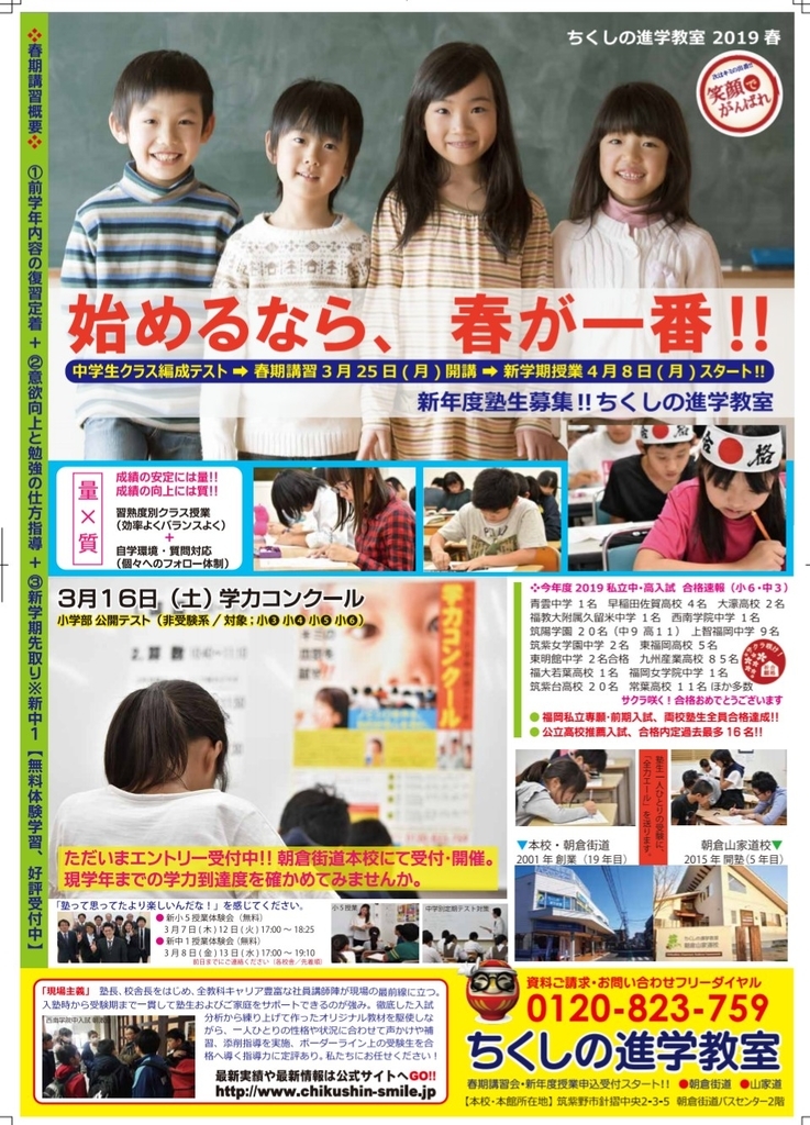 f:id:ch-imai:20190222123258j:plain