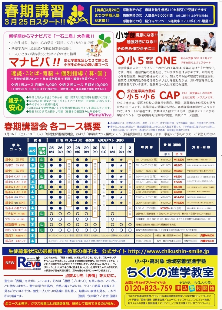 f:id:ch-imai:20190222123323j:plain