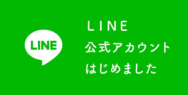 f:id:ch-imai:20200414204951j:plain