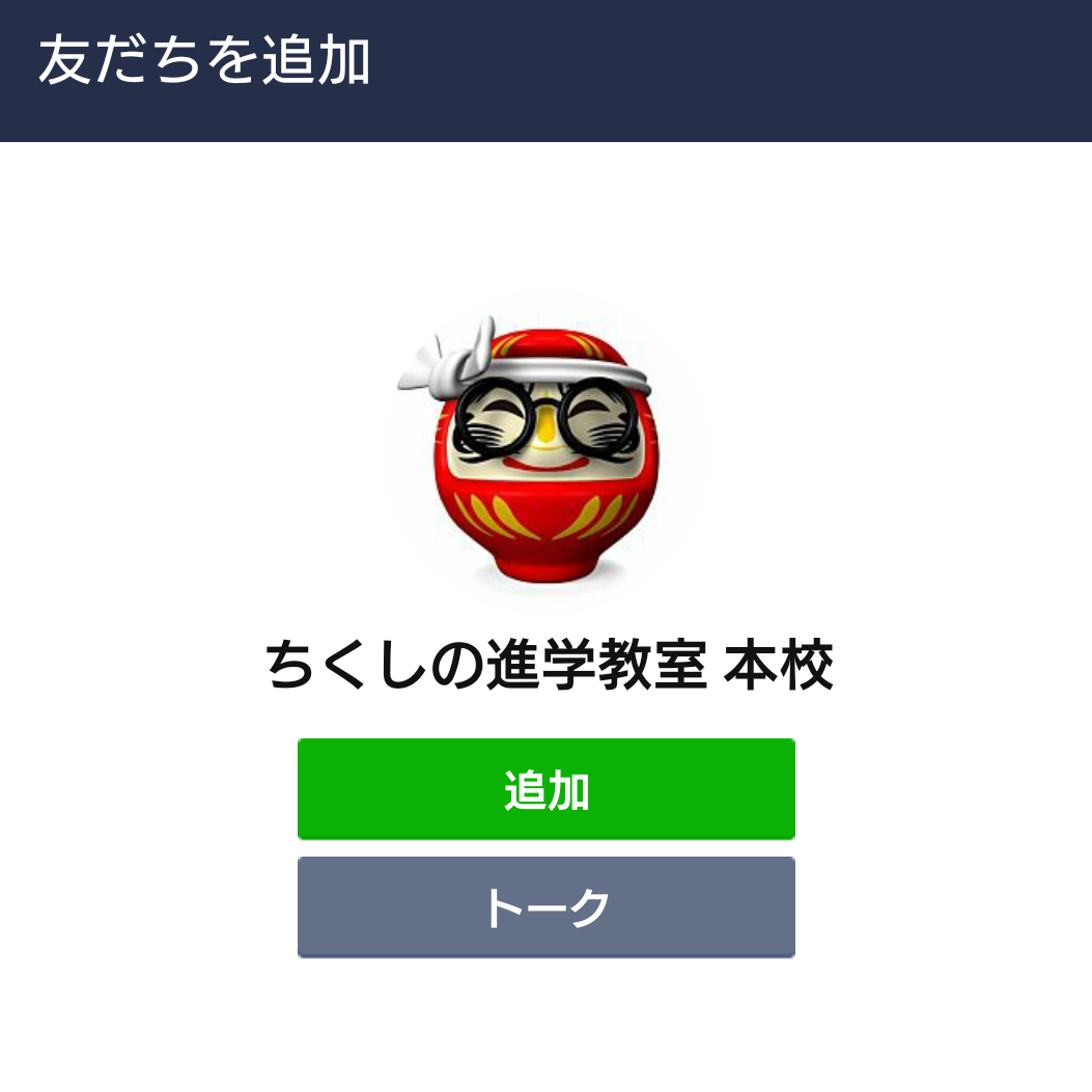 f:id:ch-imai:20200414221721p:plain f:id:ch-imai:20200414221721p:plain