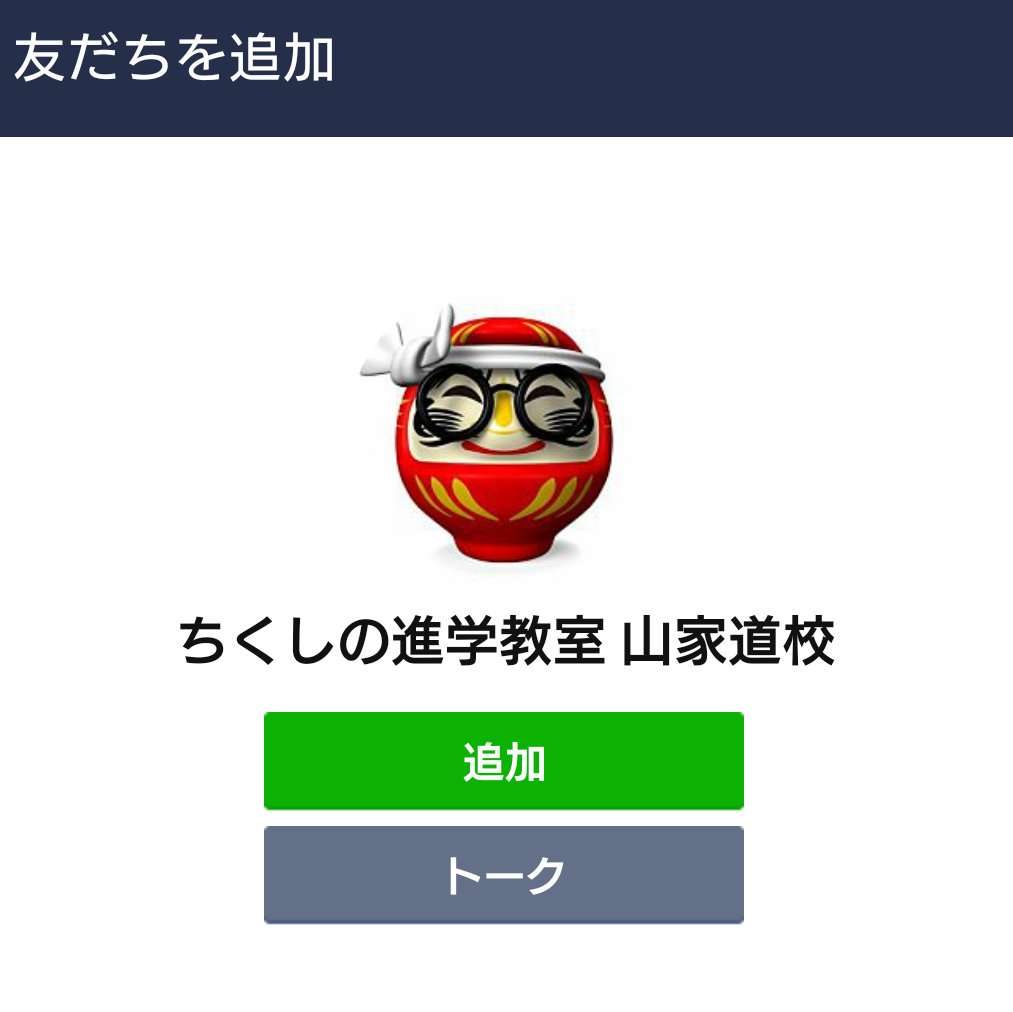 f:id:ch-imai:20200414221800p:plain f:id:ch-imai:20200414221800p:plain