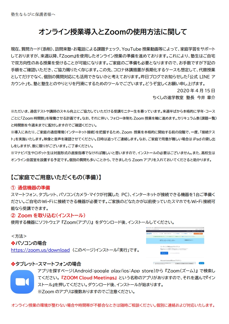 f:id:ch-imai:20200415183639j:plain