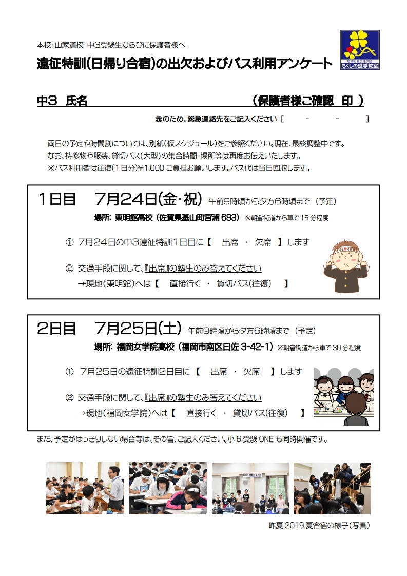 f:id:ch-imai:20200717160412j:plain